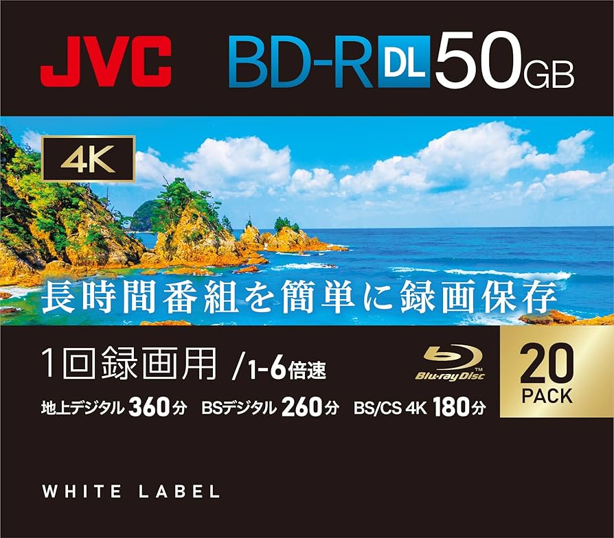 Amazon.co.jp: ビクター(Victor) JVC 1回録画用 ブルーレイ